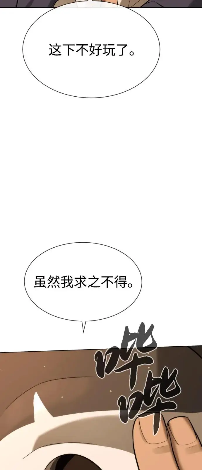 《杀手巴德罗》[第96话] 使徒马提亚斯图54