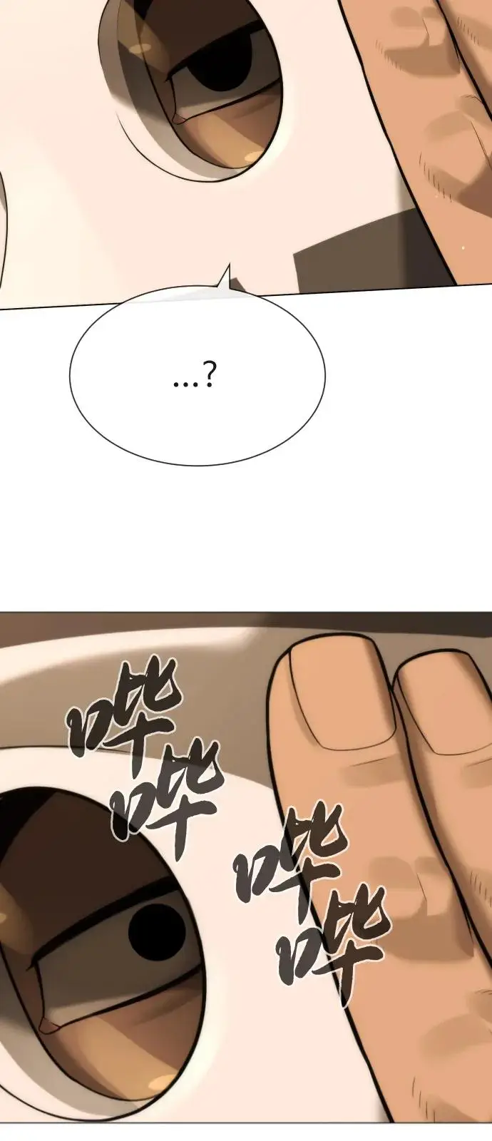 《杀手巴德罗》[第96话] 使徒马提亚斯图55