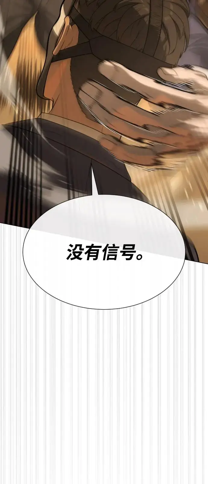 《杀手巴德罗》[第96话] 使徒马提亚斯图59