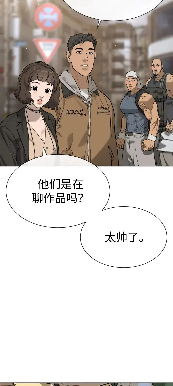 《杀手巴德罗》[第96话] 使徒马提亚斯图62