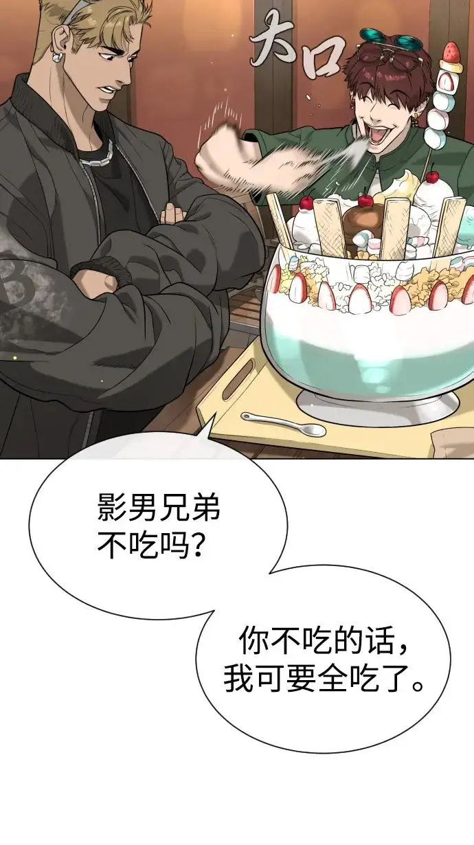 《杀手巴德罗》[第96话] 使徒马提亚斯图67
