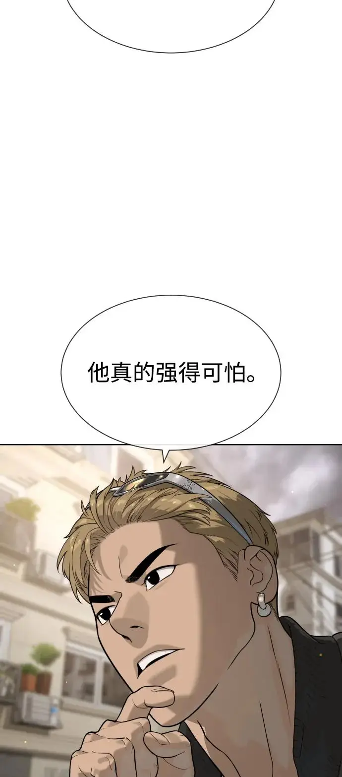 《杀手巴德罗》[第96话] 使徒马提亚斯图84
