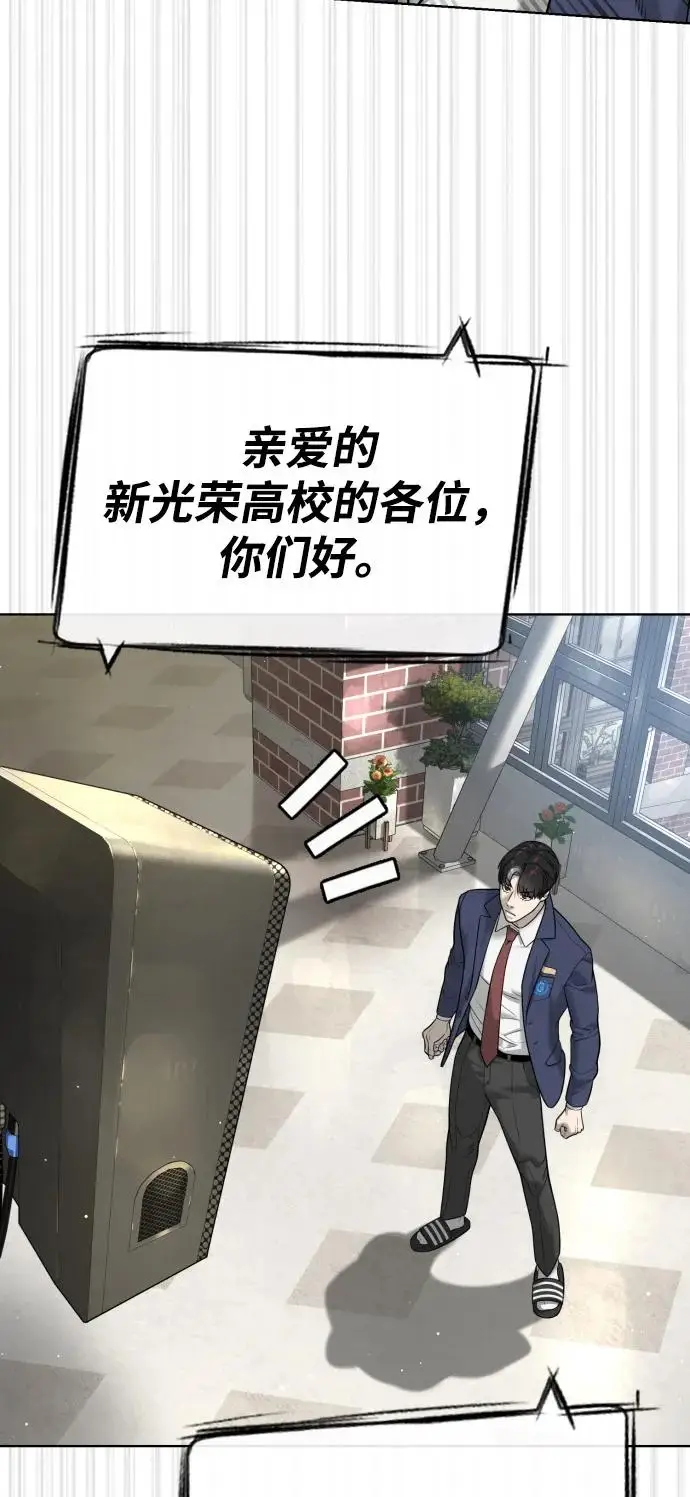 《杀手巴德罗》[第96话] 使徒马提亚斯图96