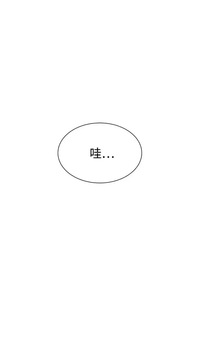 《杀手巴德罗》[第4话] 最棒的援军图110