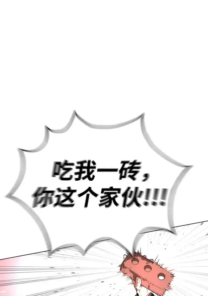 《杀手巴德罗》[第5话] 你能做什么图103