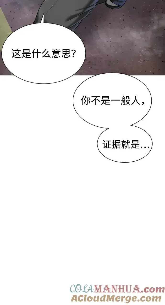 《杀手巴德罗》[第5话] 你能做什么图117