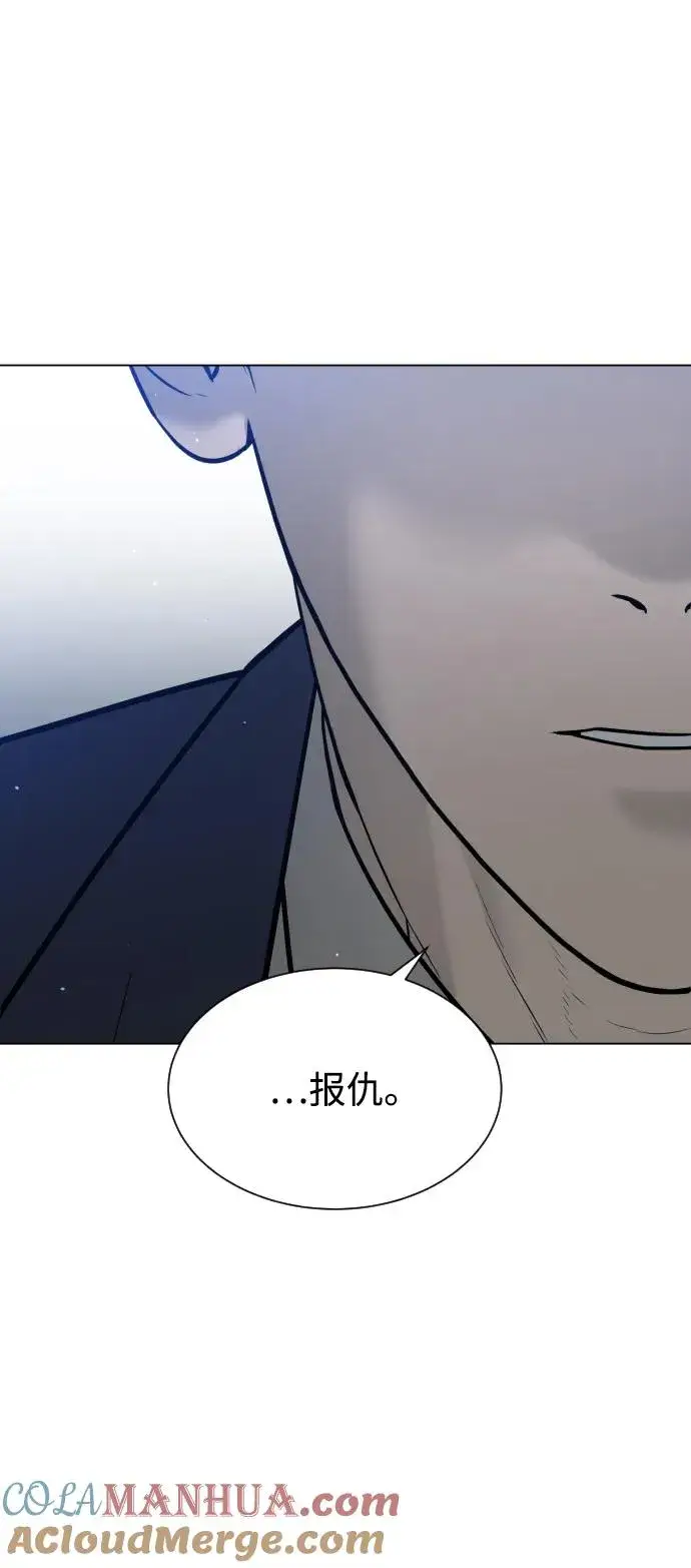 《杀手巴德罗》[第5话] 你能做什么图121