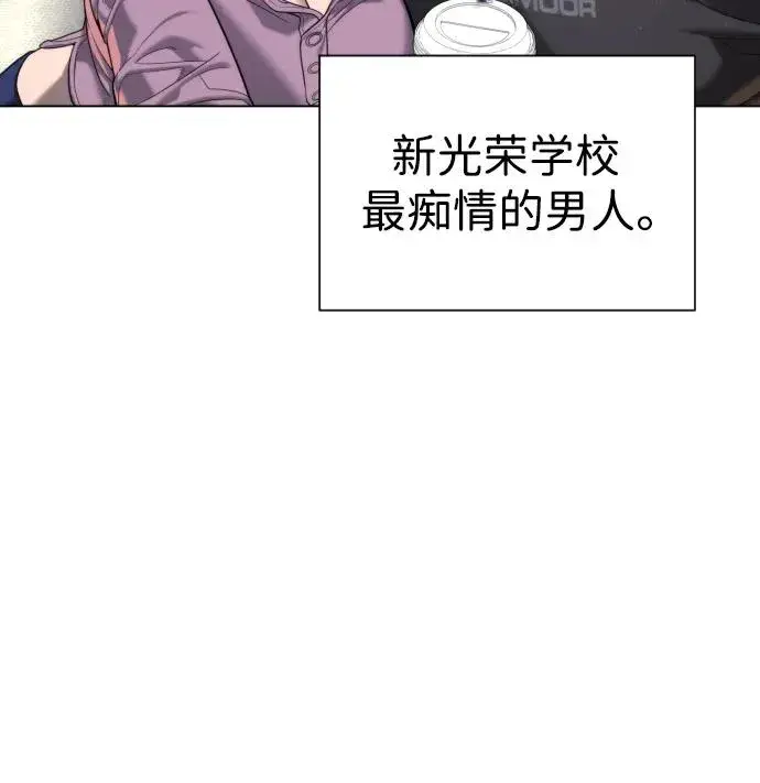 《杀手巴德罗》[第5话] 你能做什么图16