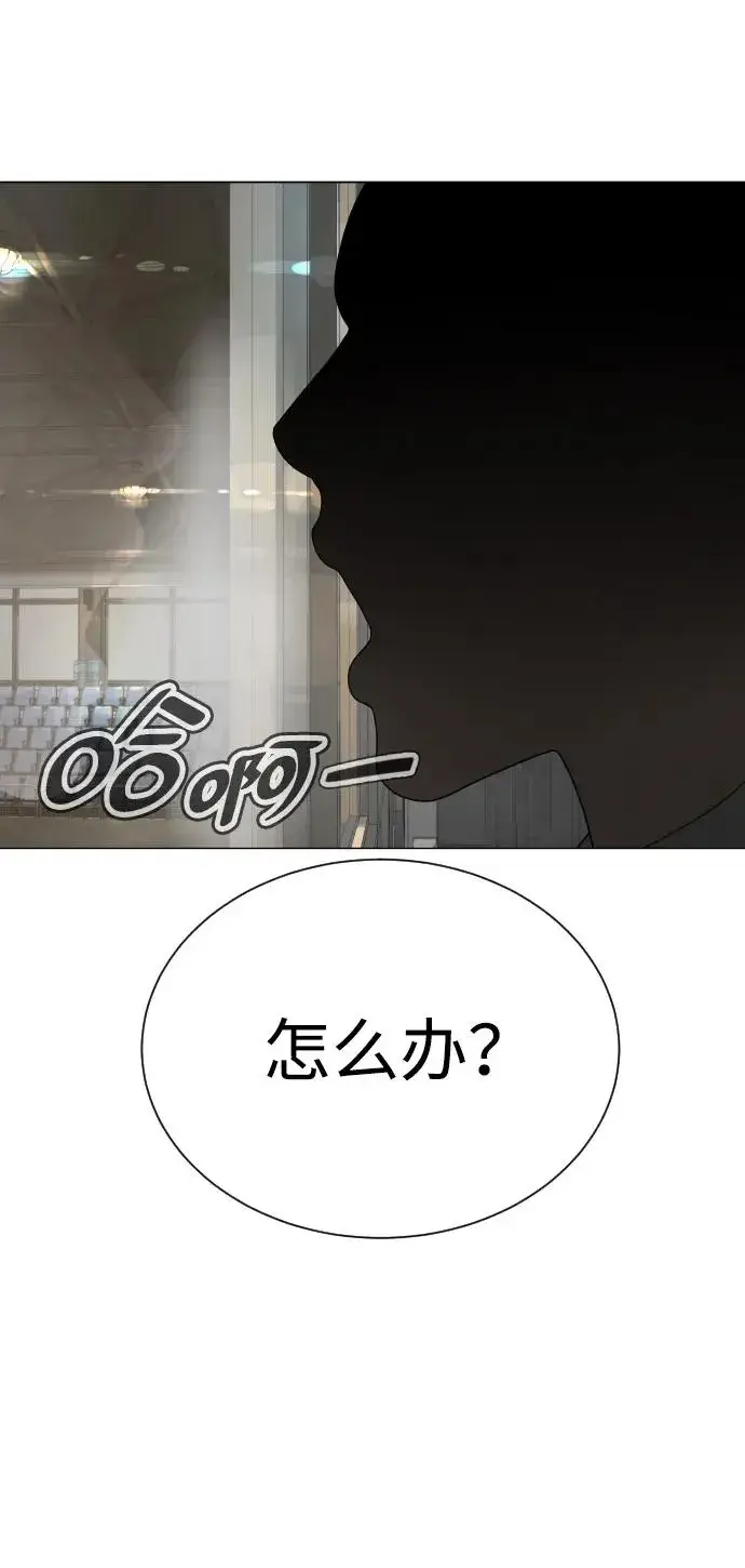 《杀手巴德罗》[第5话] 你能做什么图34