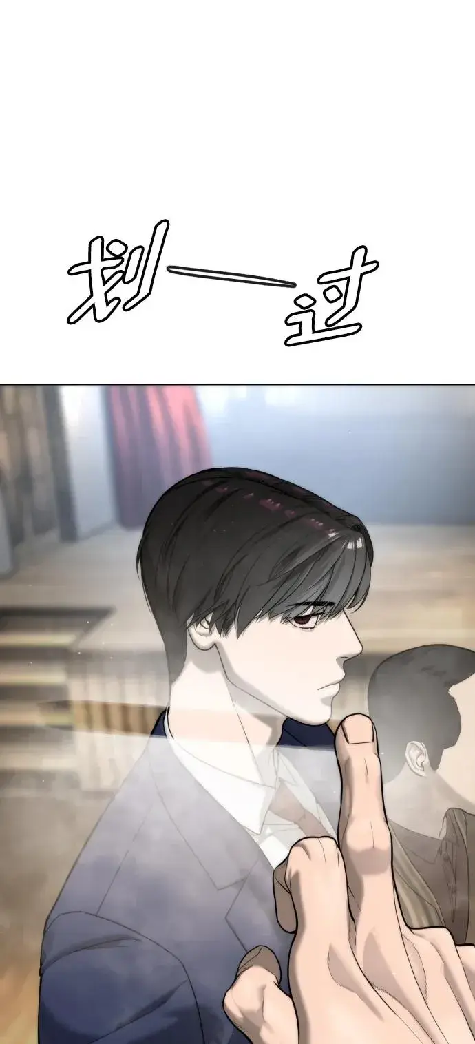 《杀手巴德罗》[第5话] 你能做什么图36