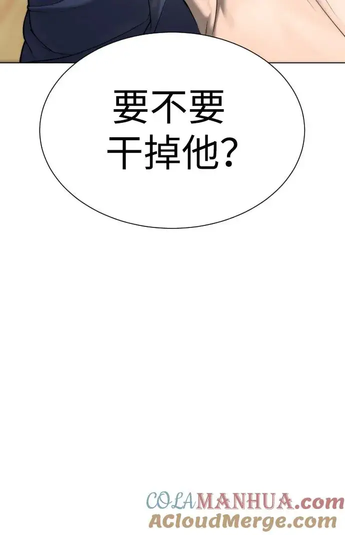 《杀手巴德罗》[第5话] 你能做什么图37