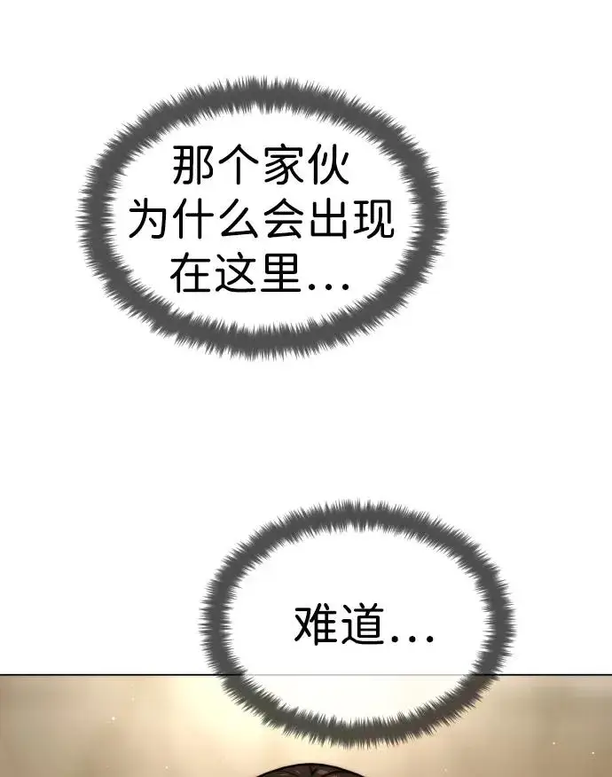 《杀手巴德罗》[第5话] 你能做什么图39