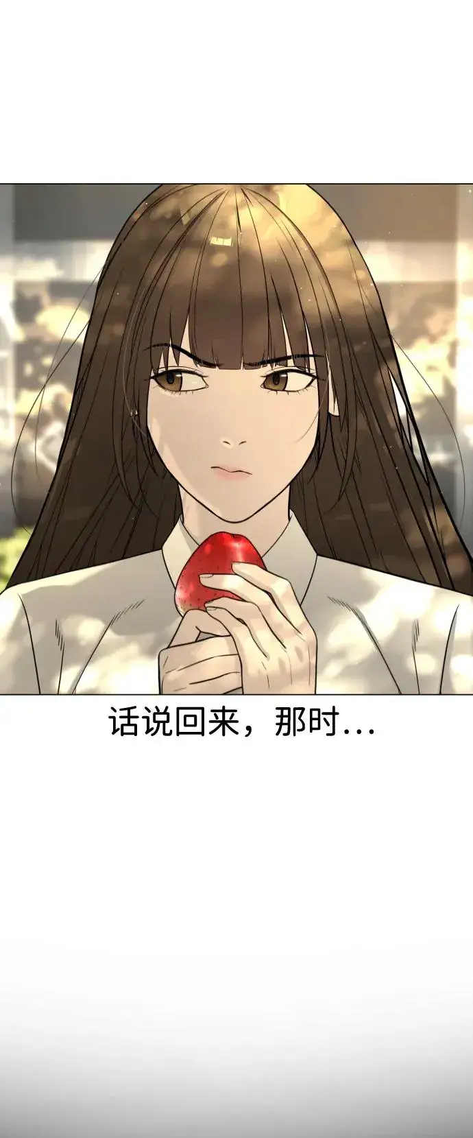 《杀手巴德罗》[第5话] 你能做什么图48