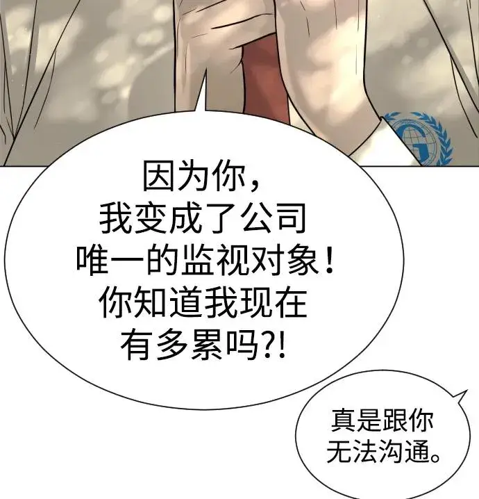 《杀手巴德罗》[第5话] 你能做什么图55