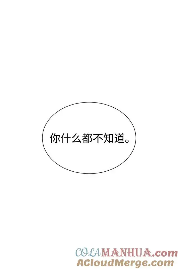 《杀手巴德罗》[第5话] 你能做什么图57