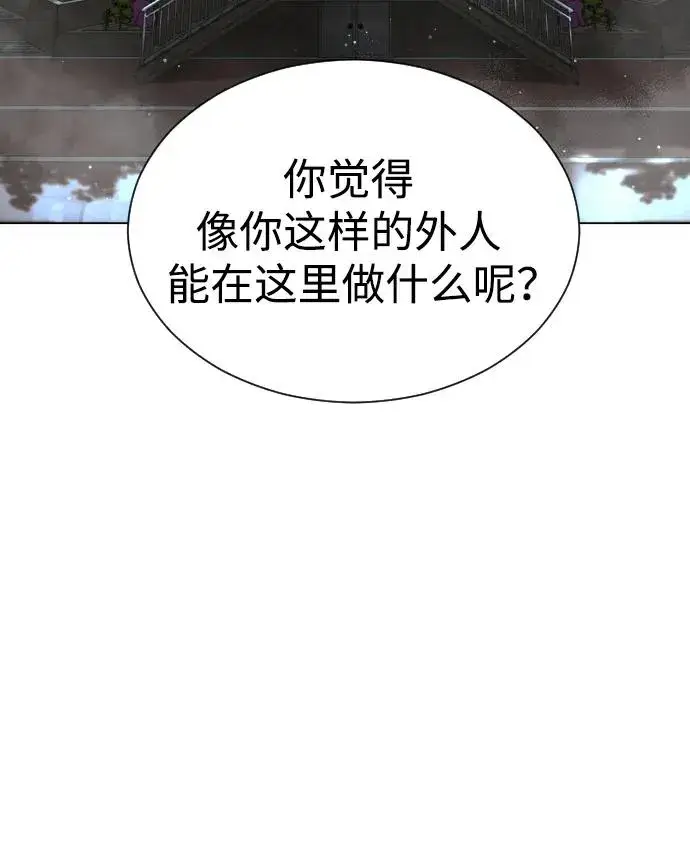 《杀手巴德罗》[第5话] 你能做什么图59