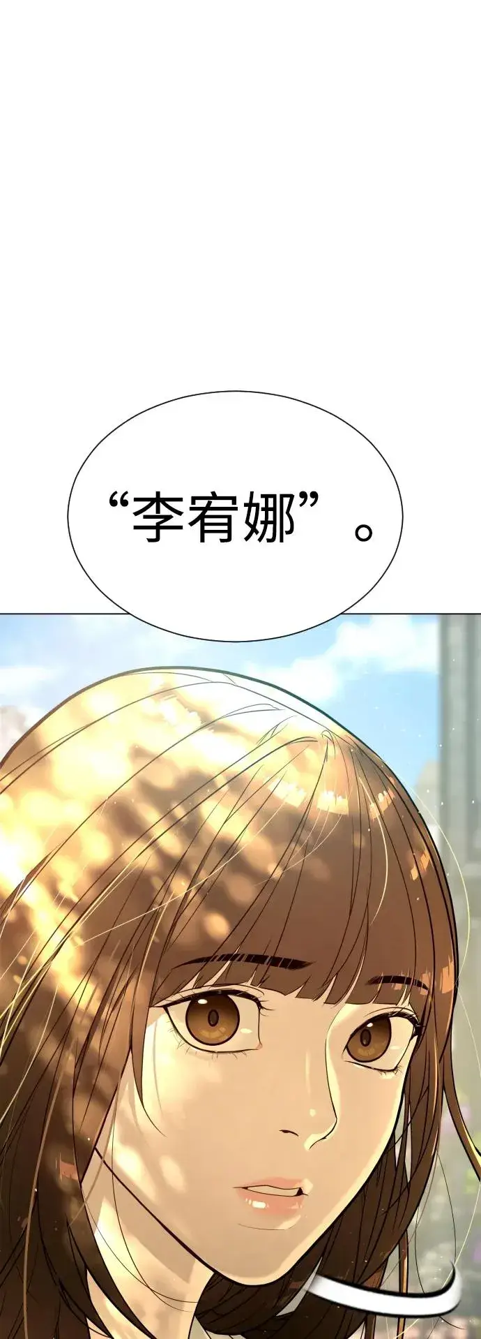 《杀手巴德罗》[第5话] 你能做什么图63
