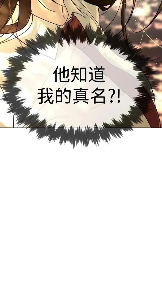 《杀手巴德罗》[第5话] 你能做什么图64