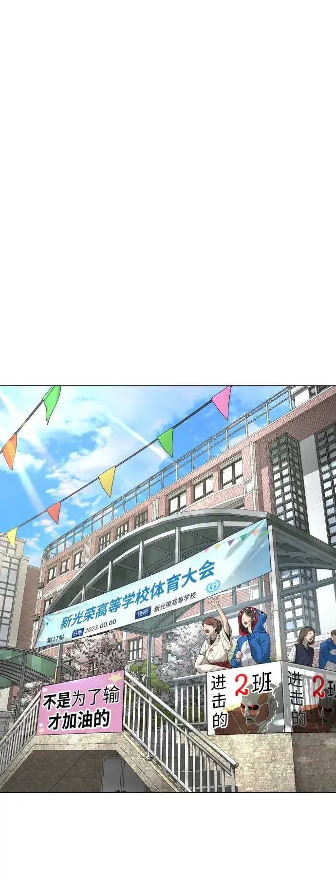《杀手巴德罗》[第5话] 你能做什么图66