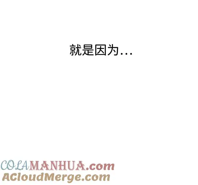 《杀手巴德罗》[第5话] 你能做什么图69