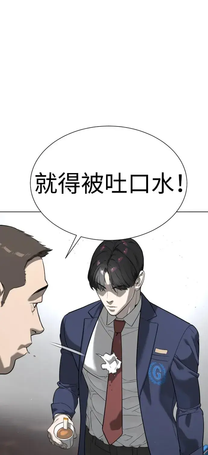 《杀手巴德罗》[第5话] 你能做什么图94