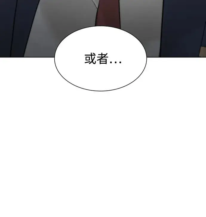 《杀手巴德罗》[第5话] 你能做什么图96