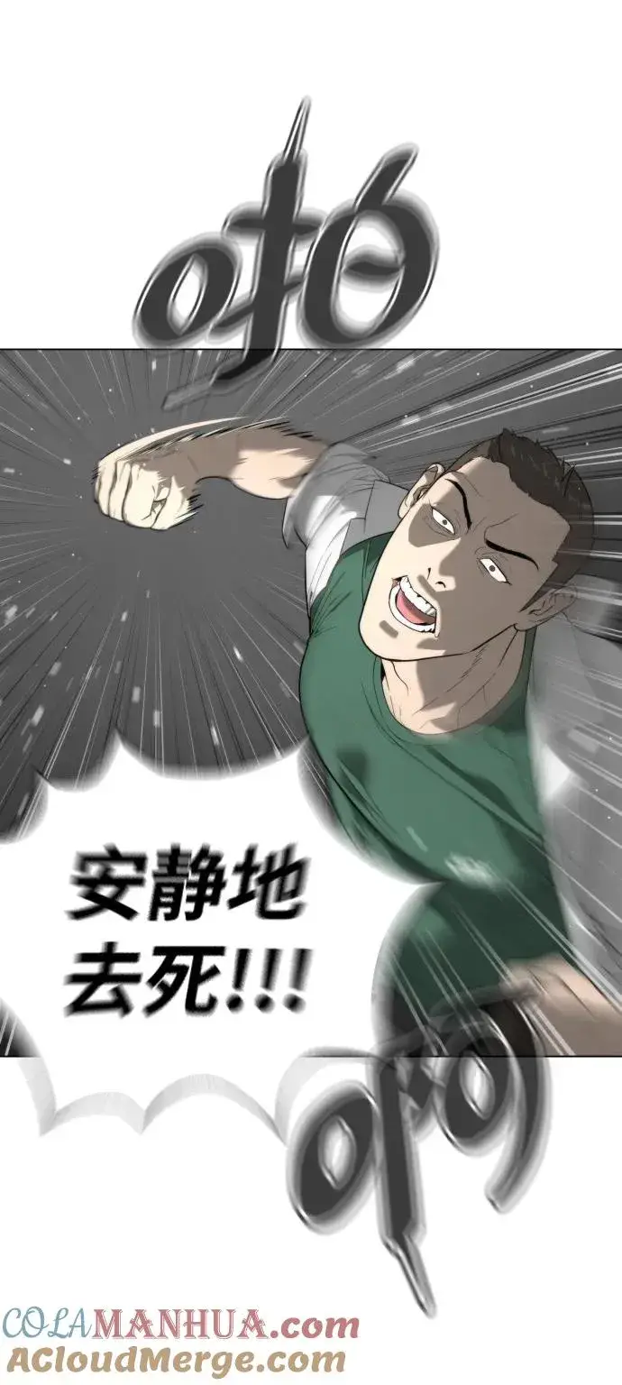 《杀手巴德罗》[第5话] 你能做什么图97