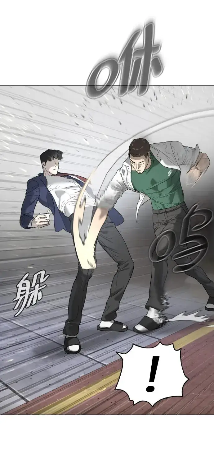 《杀手巴德罗》[第5话] 你能做什么图98
