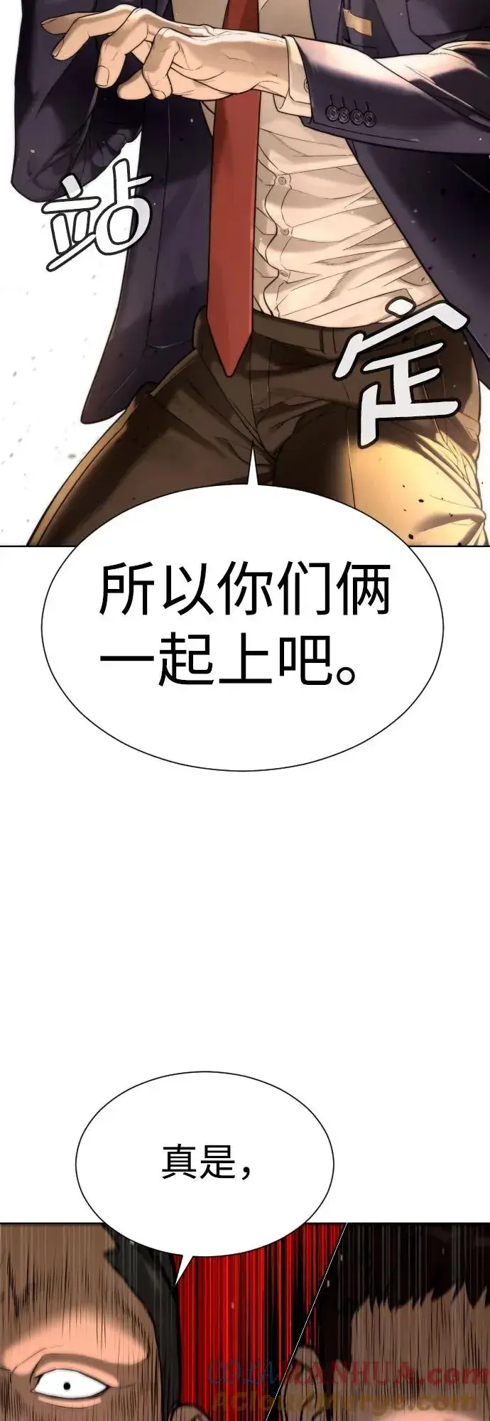 《杀手巴德罗》[第6话] 隐藏实力的理由图34