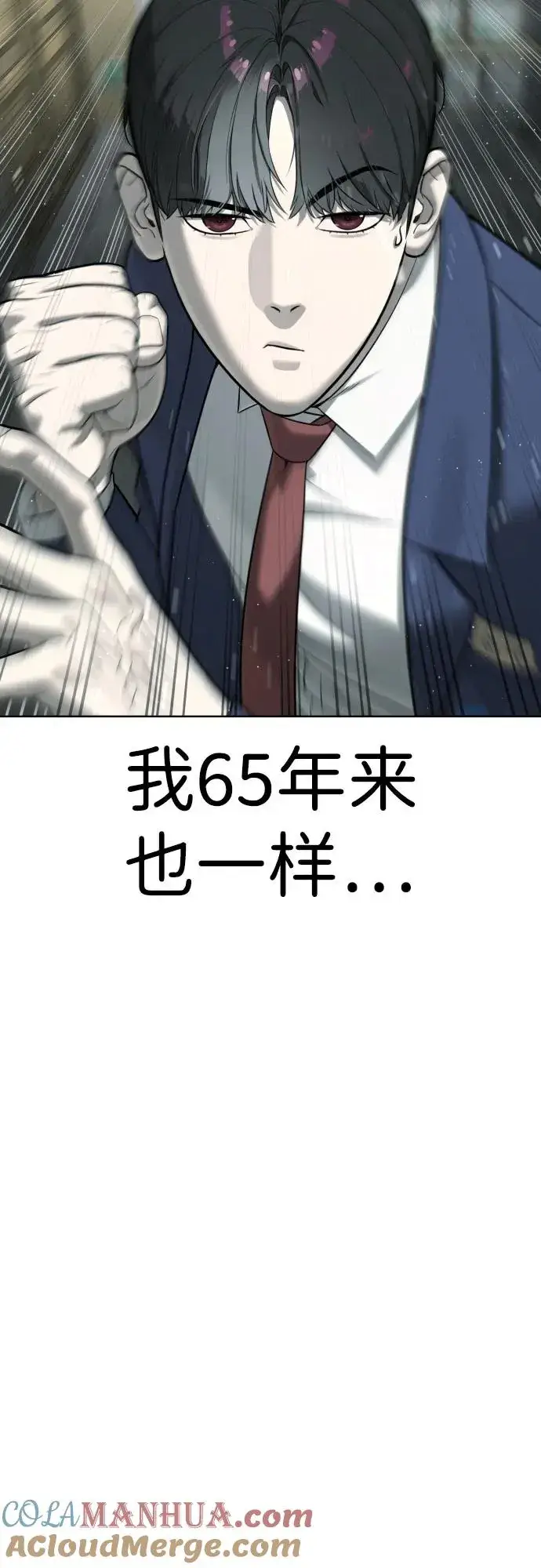 《杀手巴德罗》[第6话] 隐藏实力的理由图37