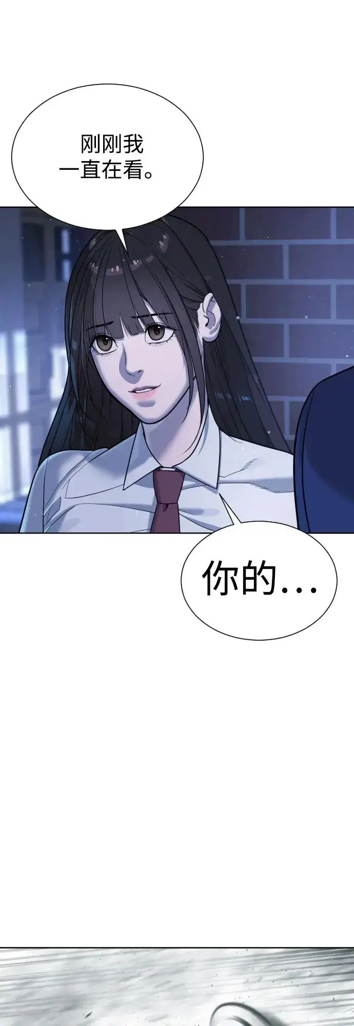 《杀手巴德罗》[第6话] 隐藏实力的理由图44