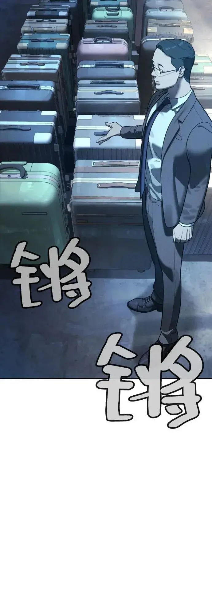 《杀手巴德罗》[第6话] 隐藏实力的理由图62