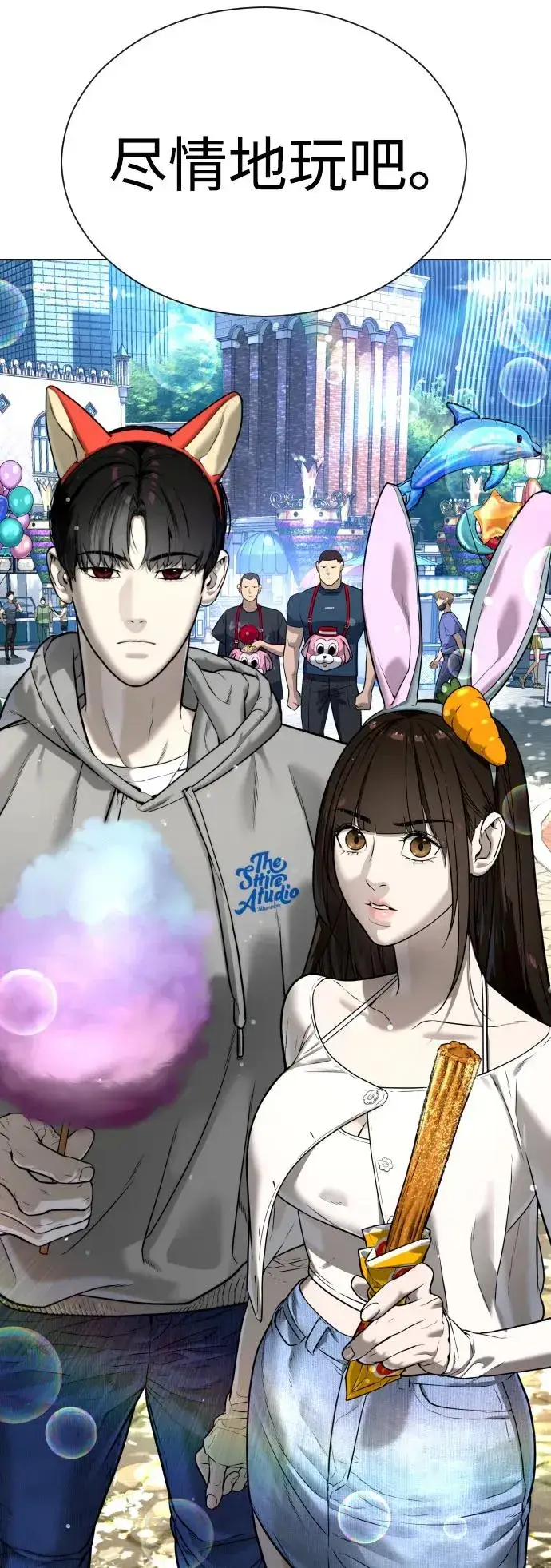 《杀手巴德罗》[第6话] 隐藏实力的理由图96