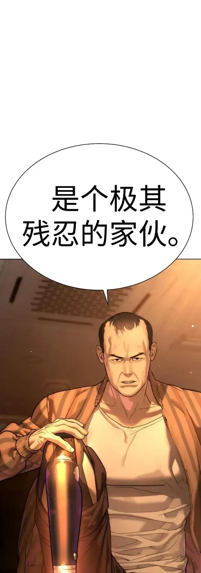 《杀手巴德罗》[第7话] 在游乐园执行这种任务？！图104