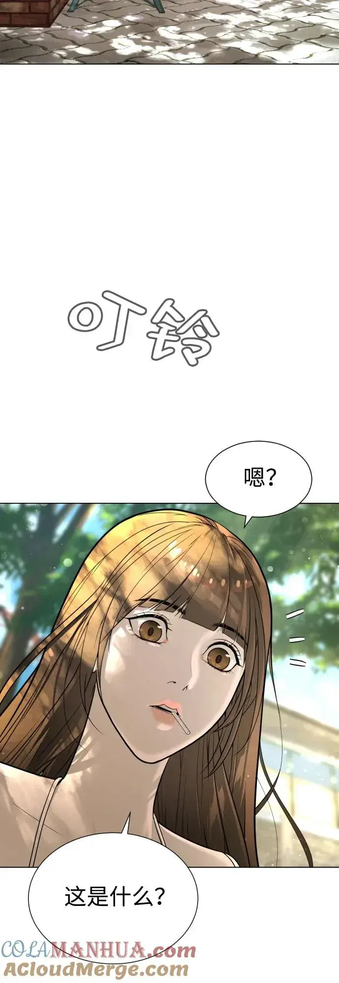 《杀手巴德罗》[第7话] 在游乐园执行这种任务？！图33