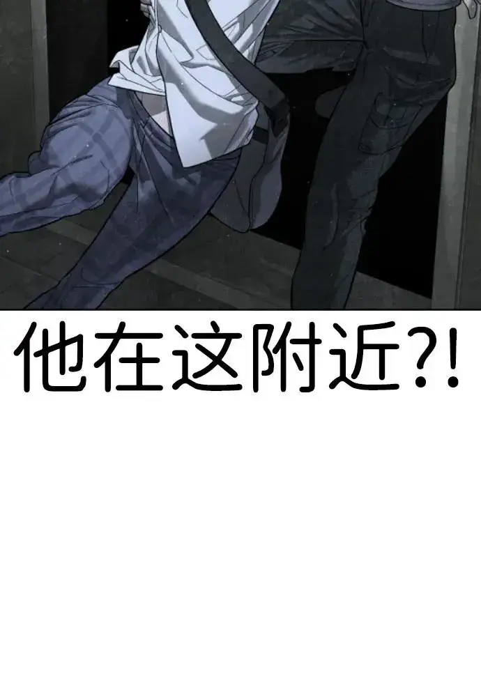 《杀手巴德罗》[第7话] 在游乐园执行这种任务？！图36