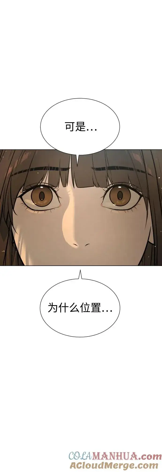 《杀手巴德罗》[第7话] 在游乐园执行这种任务？！图37