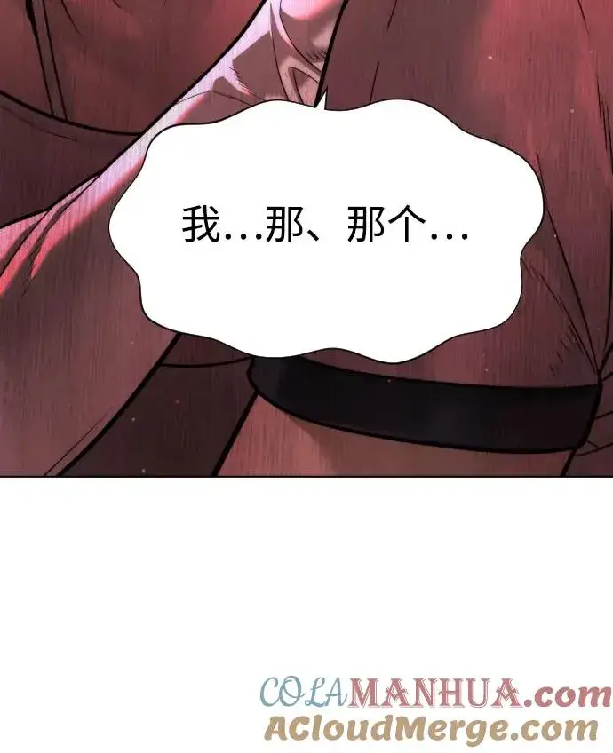 《杀手巴德罗》[第7话] 在游乐园执行这种任务？！图61