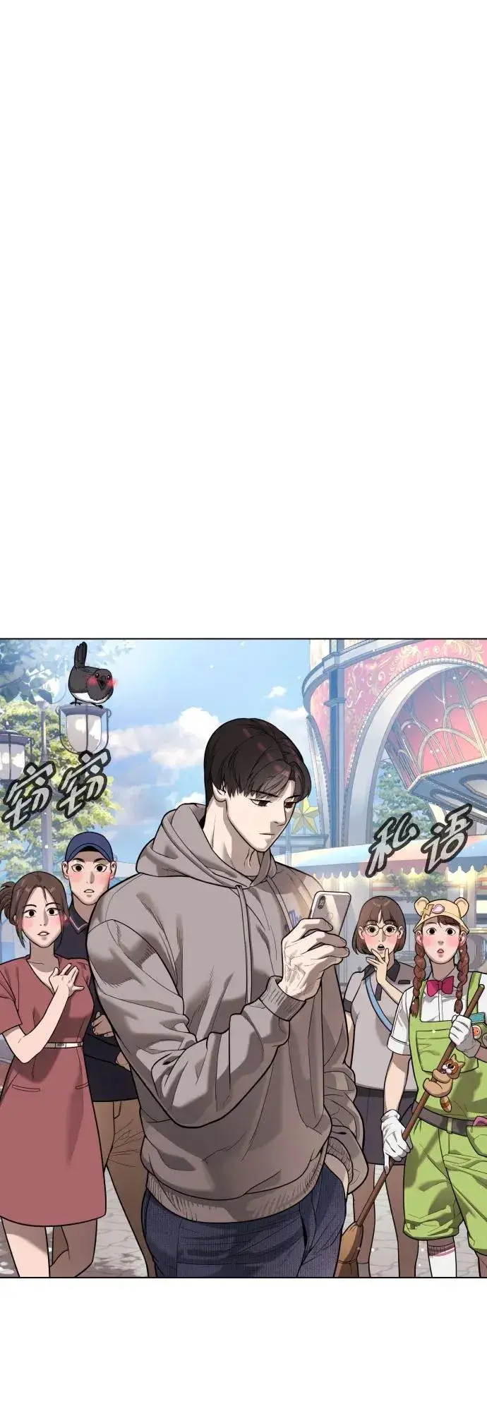 《杀手巴德罗》[第7话] 在游乐园执行这种任务？！图62