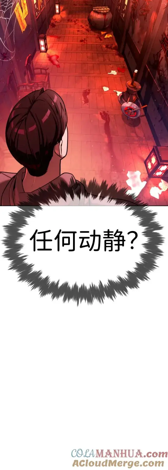 《杀手巴德罗》[第7话] 在游乐园执行这种任务？！图77