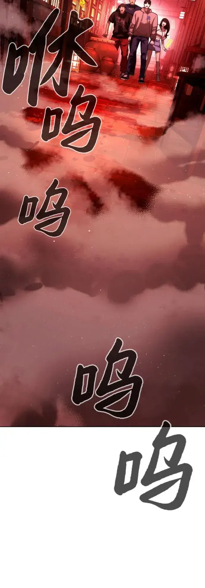《杀手巴德罗》[第7话] 在游乐园执行这种任务？！图80