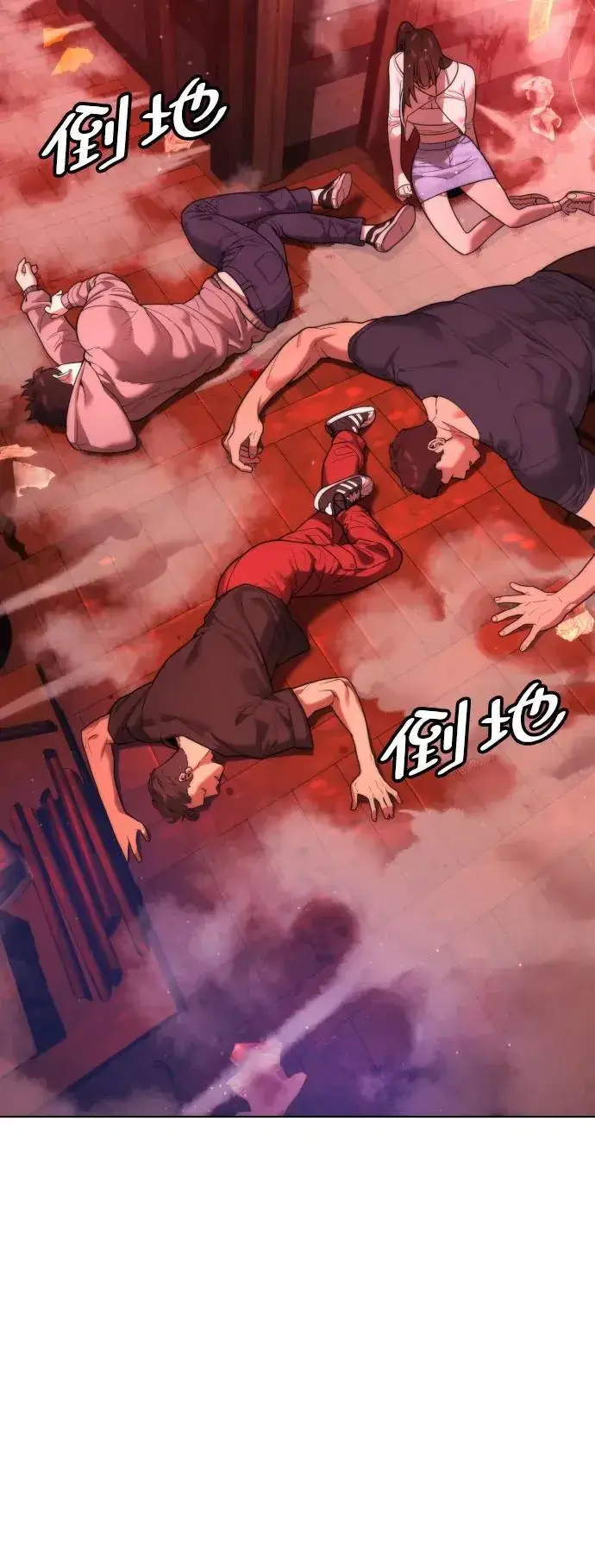 《杀手巴德罗》[第7话] 在游乐园执行这种任务？！图84
