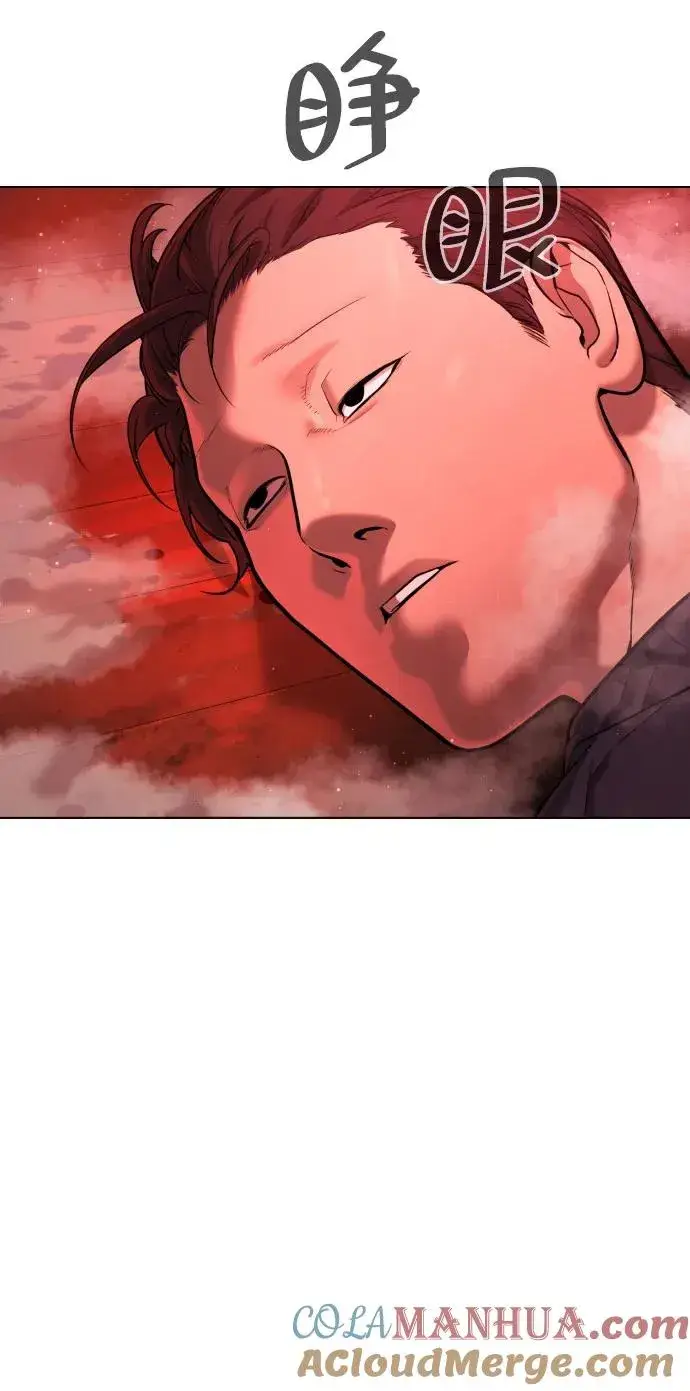 《杀手巴德罗》[第7话] 在游乐园执行这种任务？！图85