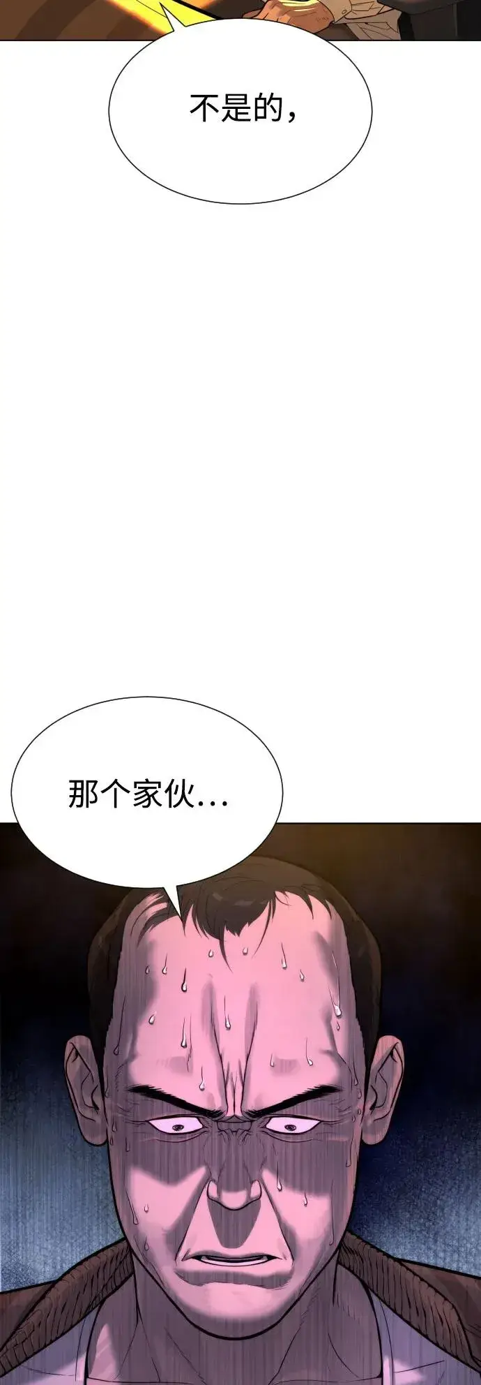 《杀手巴德罗》[第7话] 在游乐园执行这种任务？！图95