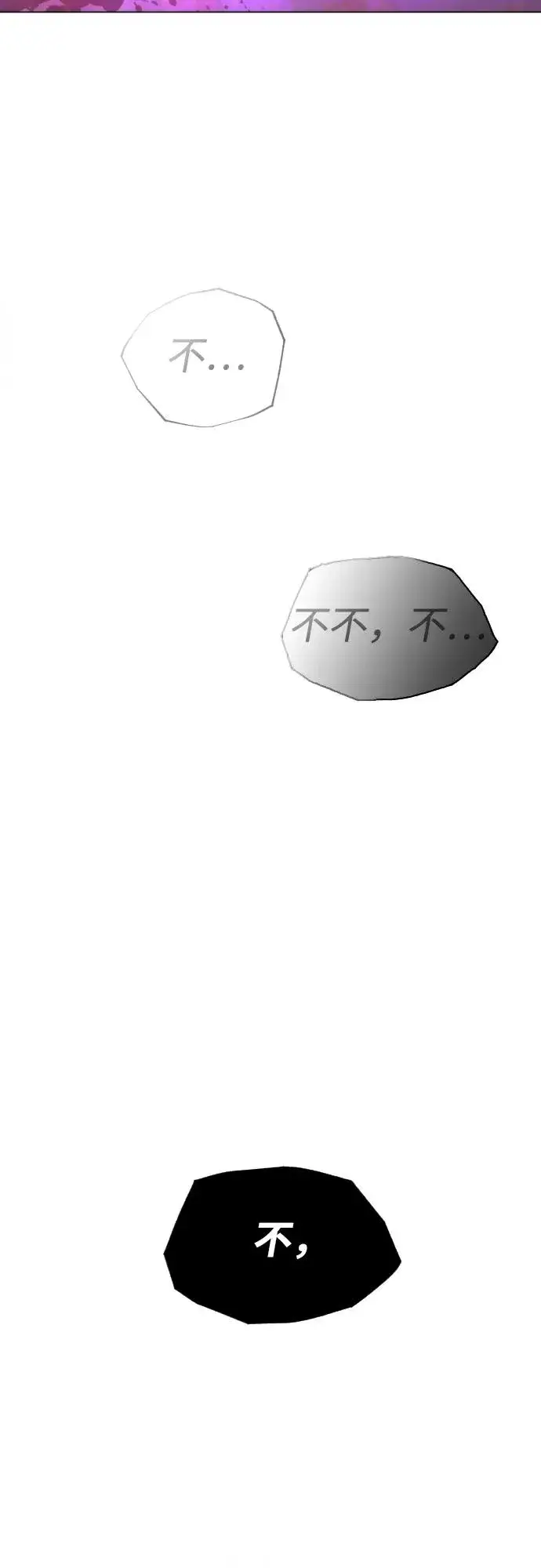 《杀手巴德罗》[第32话] 螺线斩图120