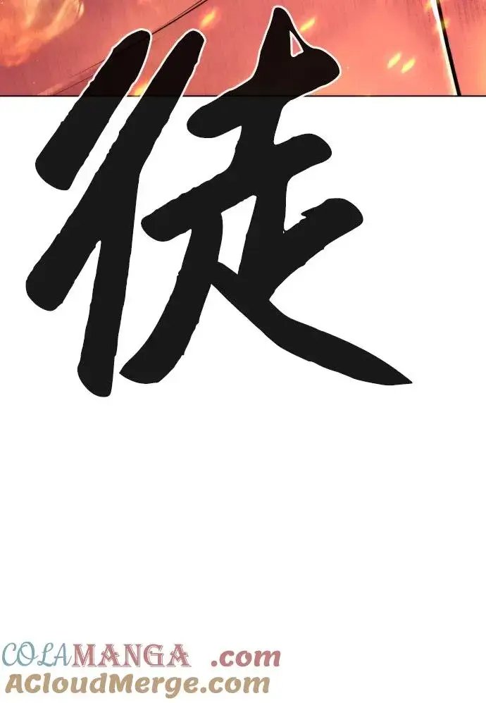 《杀手巴德罗》[第33话] 香水？那用这个就够了图113