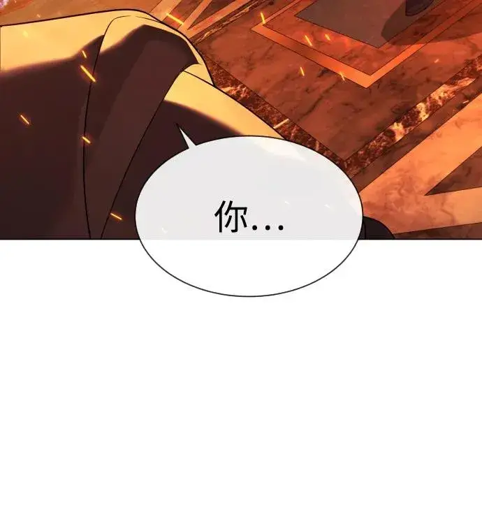 《杀手巴德罗》[第33话] 香水？那用这个就够了图67