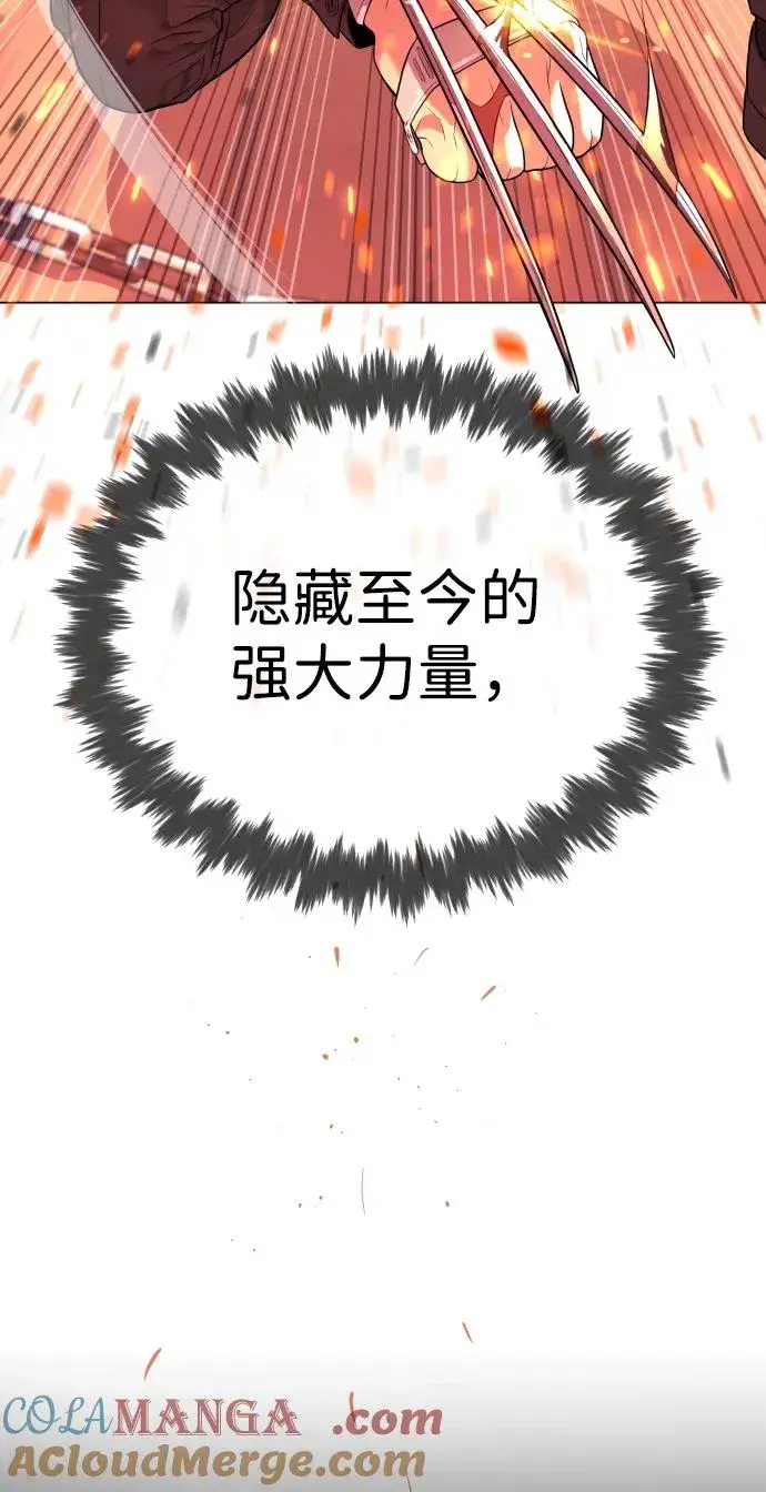 《杀手巴德罗》[第34话] 他隐藏的东西图125