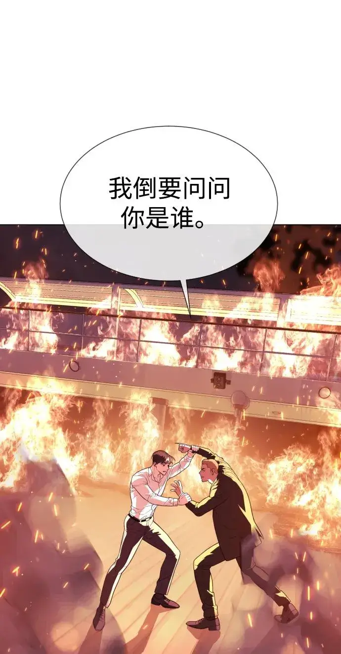 《杀手巴德罗》[第35话] 毒豹流的秘密图106