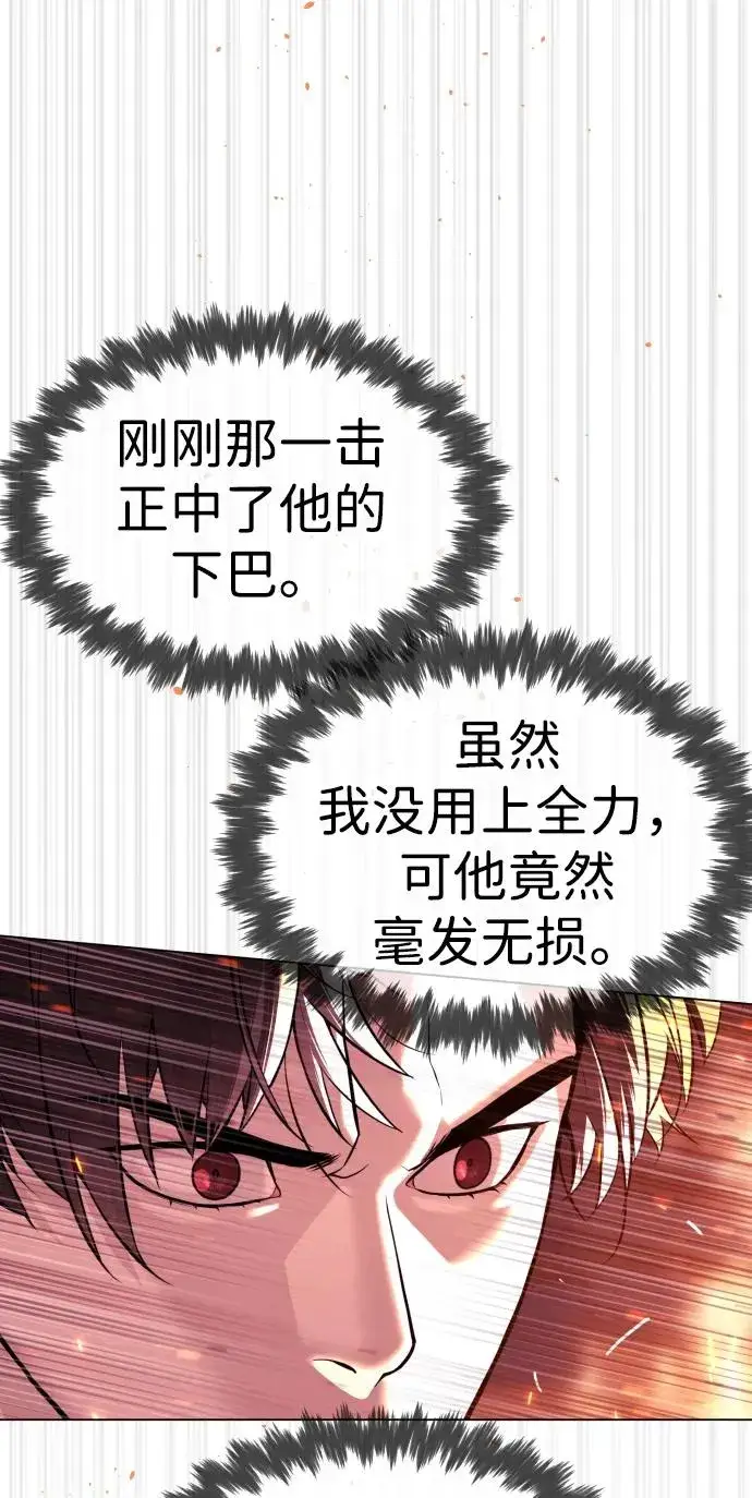 《杀手巴德罗》[第35话] 毒豹流的秘密图112